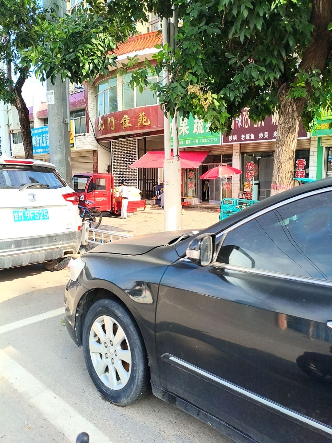 西峰区周旭便利店