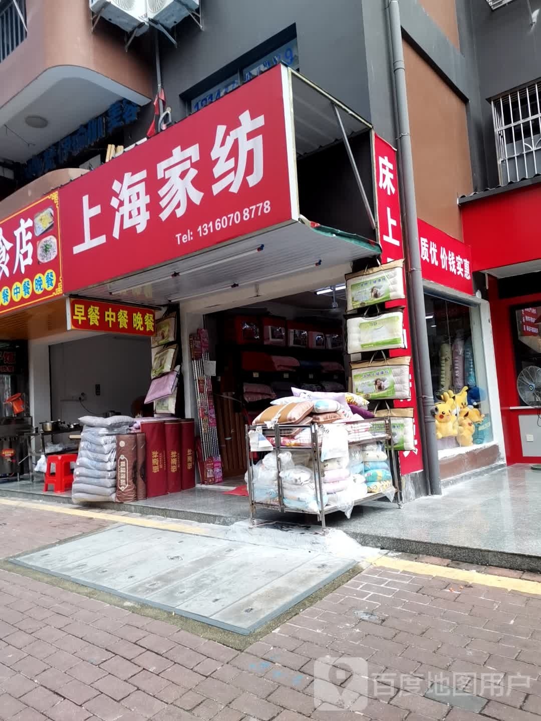 梵伊瑜康美容