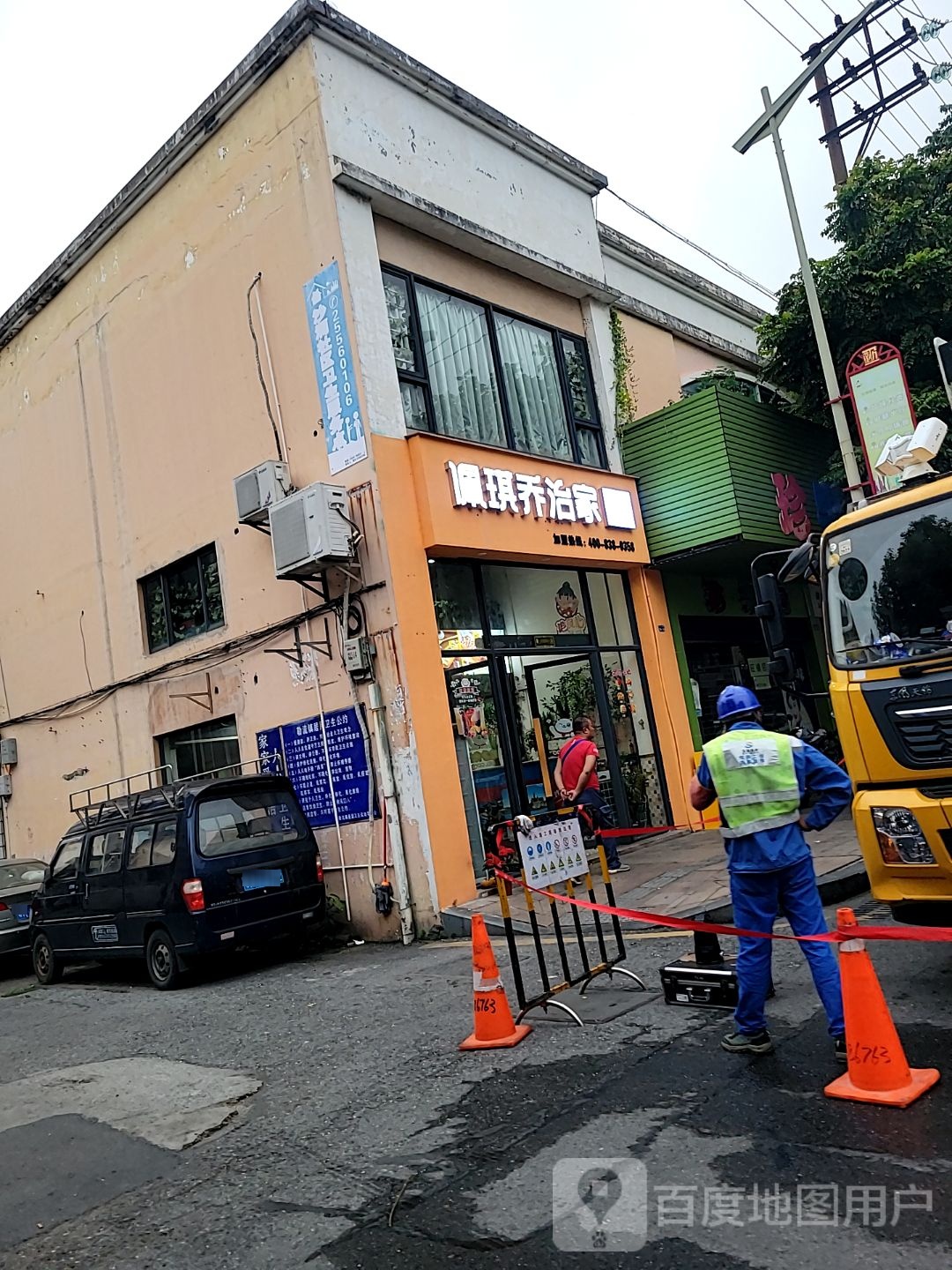 佩琪乔治家韩国炸鸡(勒流店)