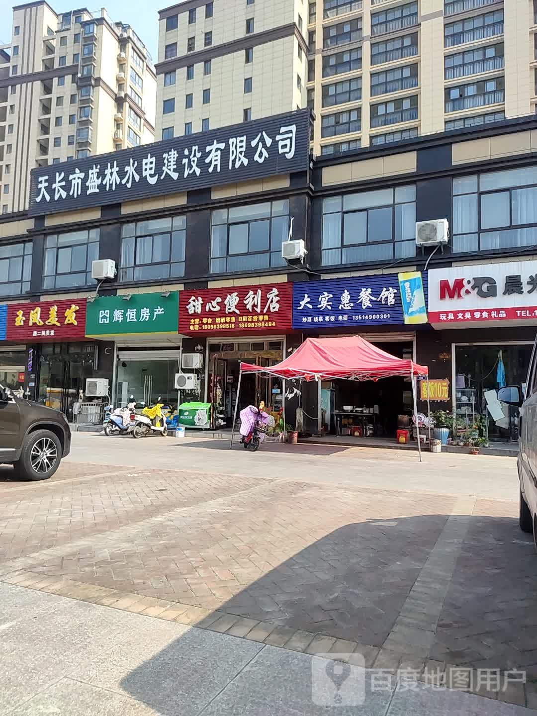 玉凤尾发