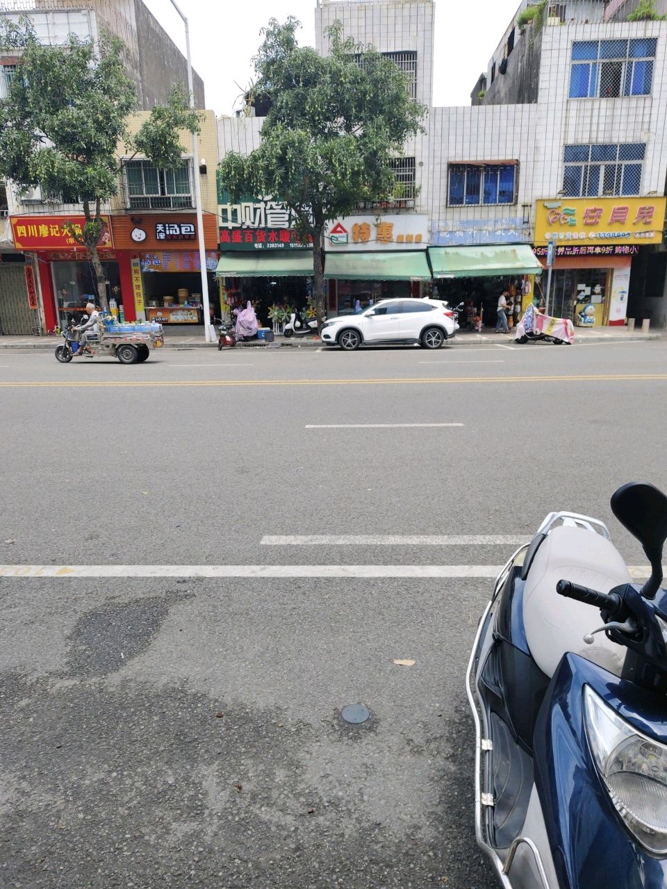 天津汤包(文明路店)