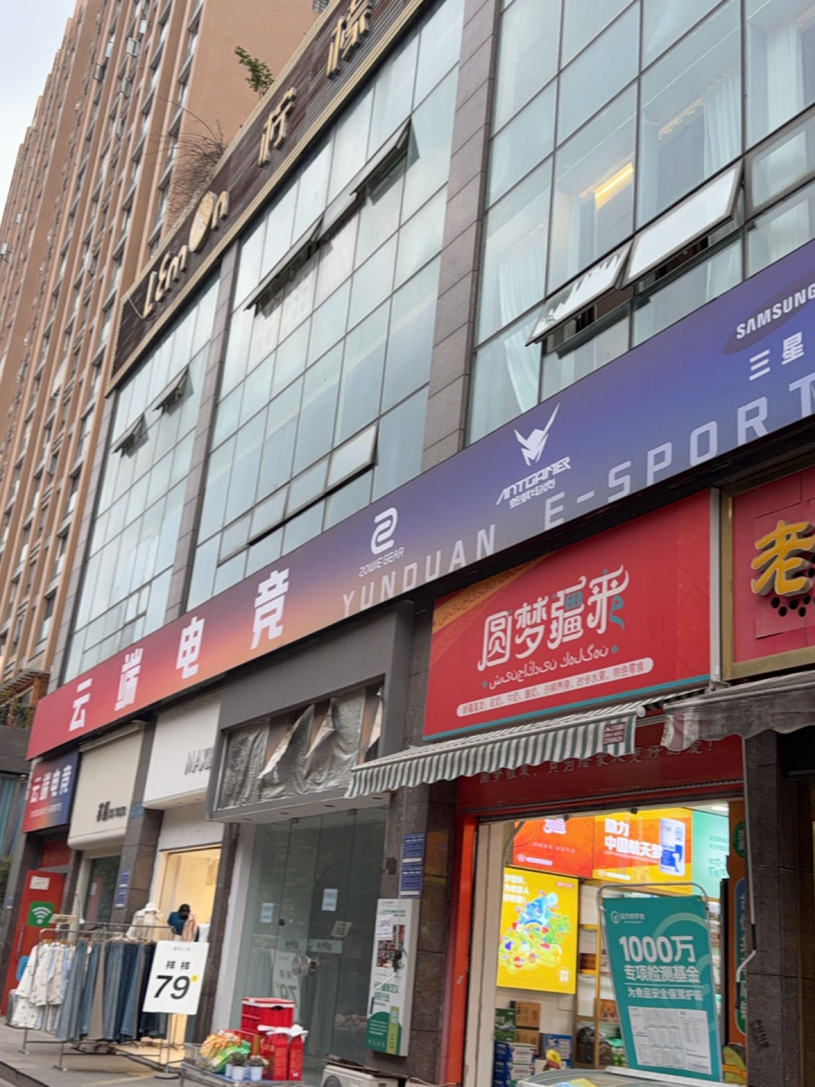 柠檬网咖