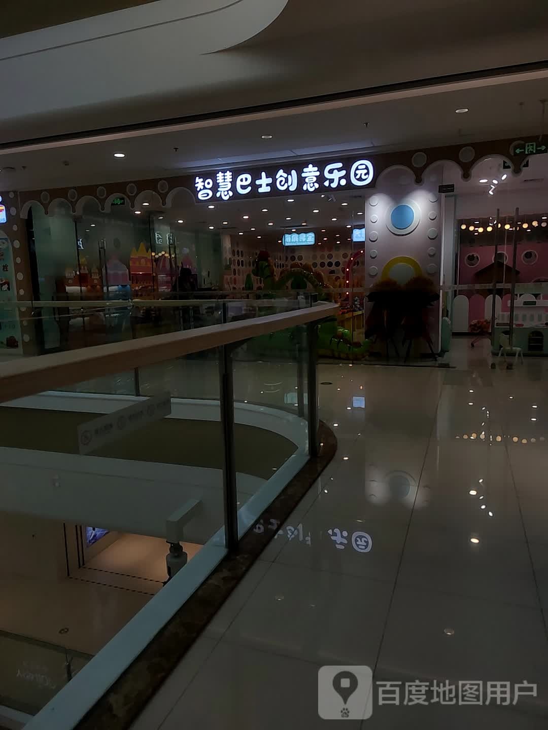 智慧巴士创新乐园(万达广场邯郸邯山店)