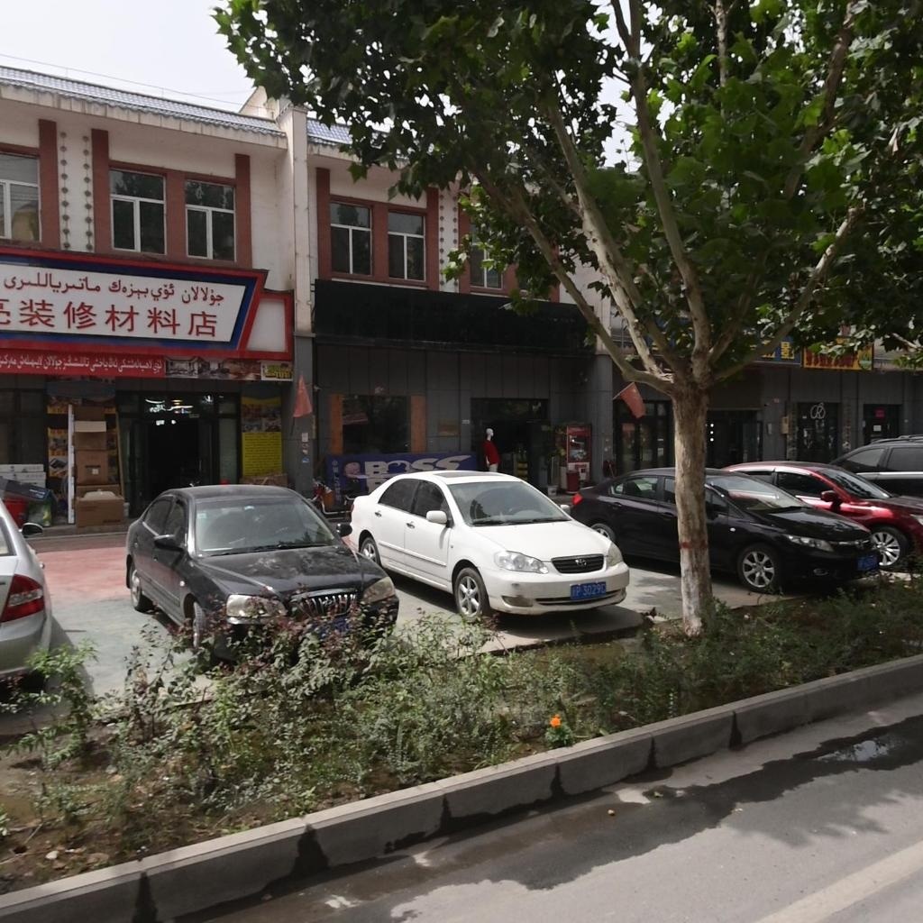 满亮装修材料店