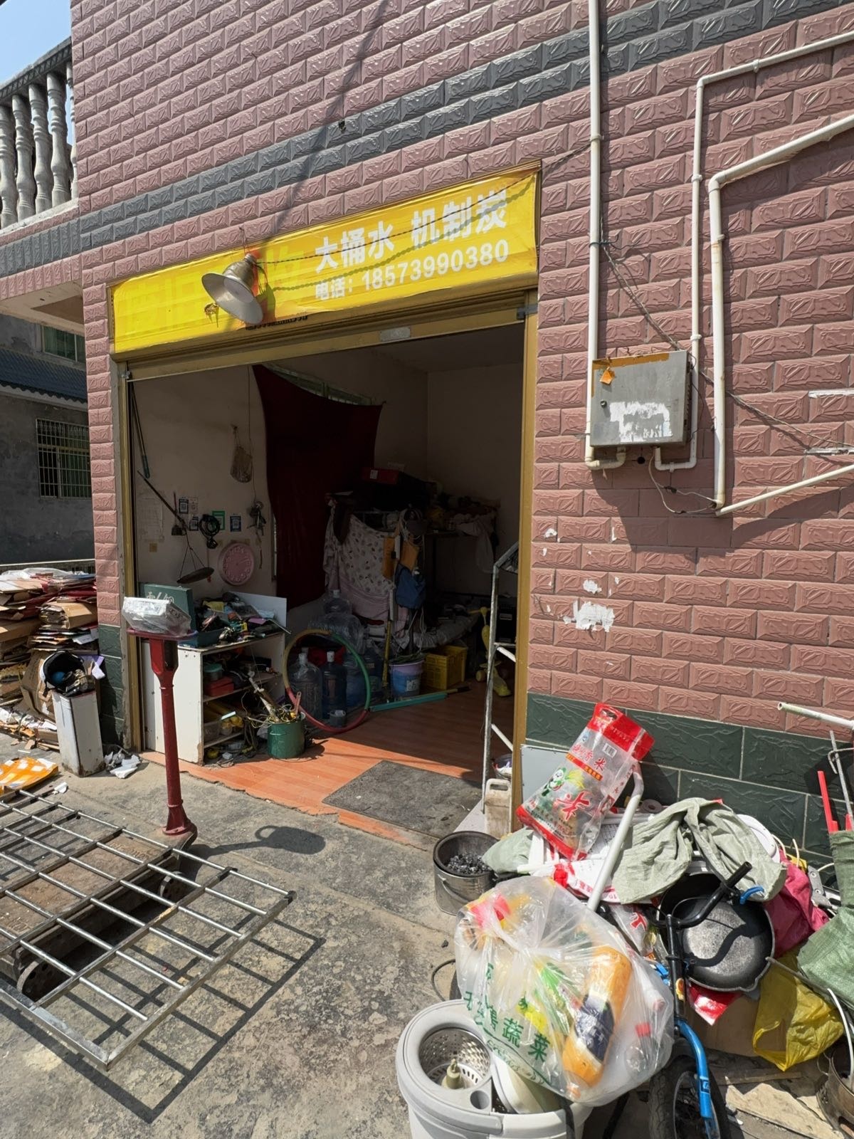 废旧回收
