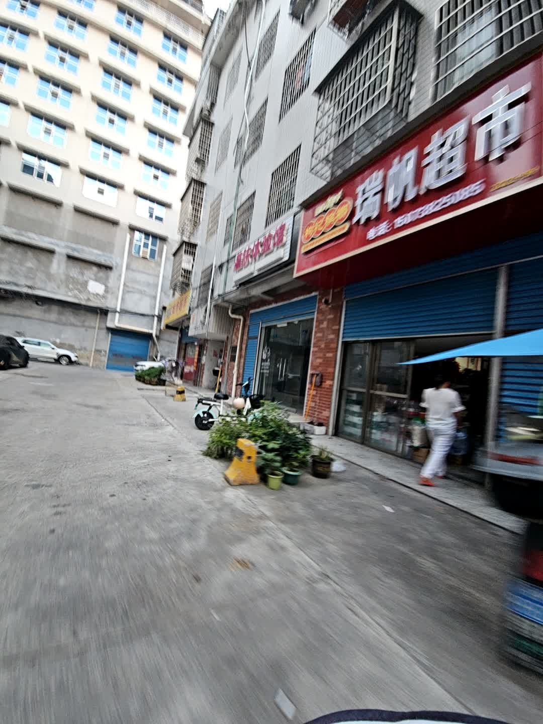 瑞帆超市(檀山湾小区店)