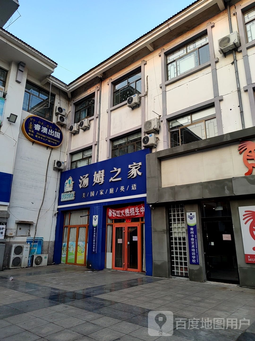 音乐卡奇