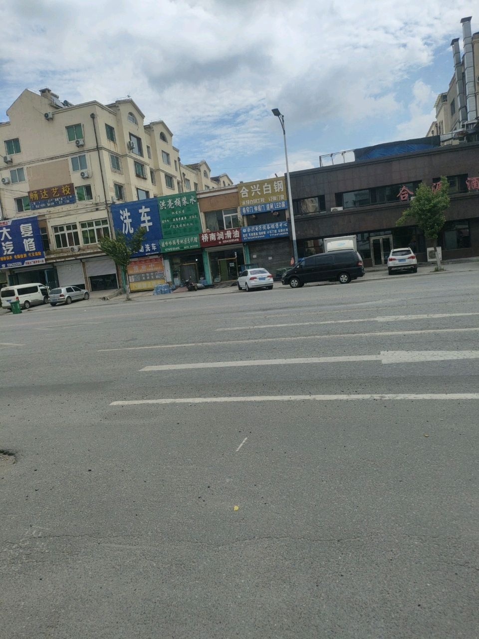 洗车