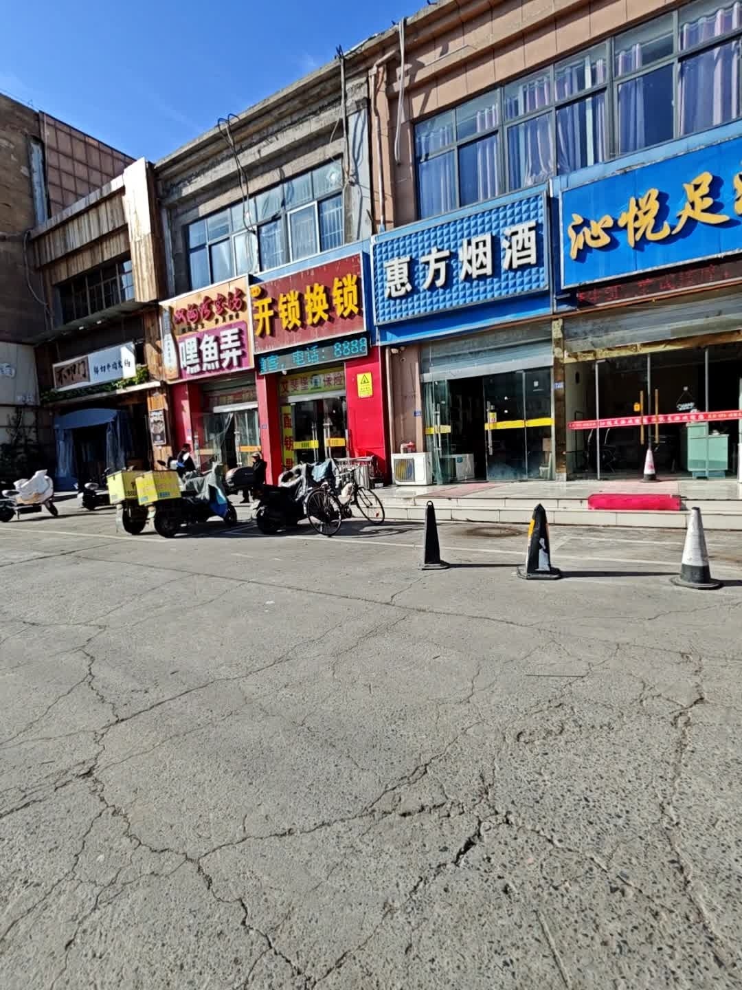 开锁换锁