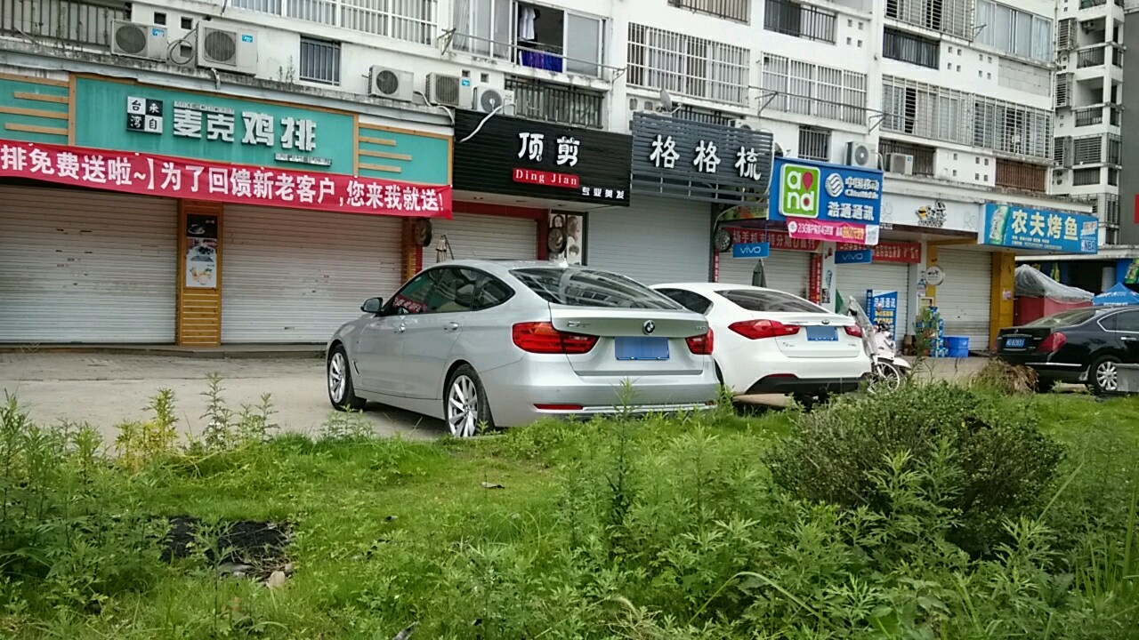 顶剪理发店举