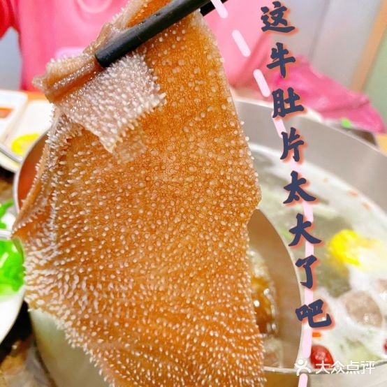 花庭煮·潮汕先切牛肉火锅(六安吾悦广场店)
