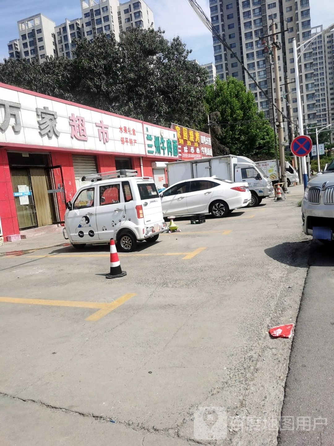 家园烧烤(鹤伴三路店)