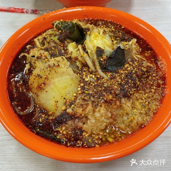 张记麻辣烫(蓝岛店)