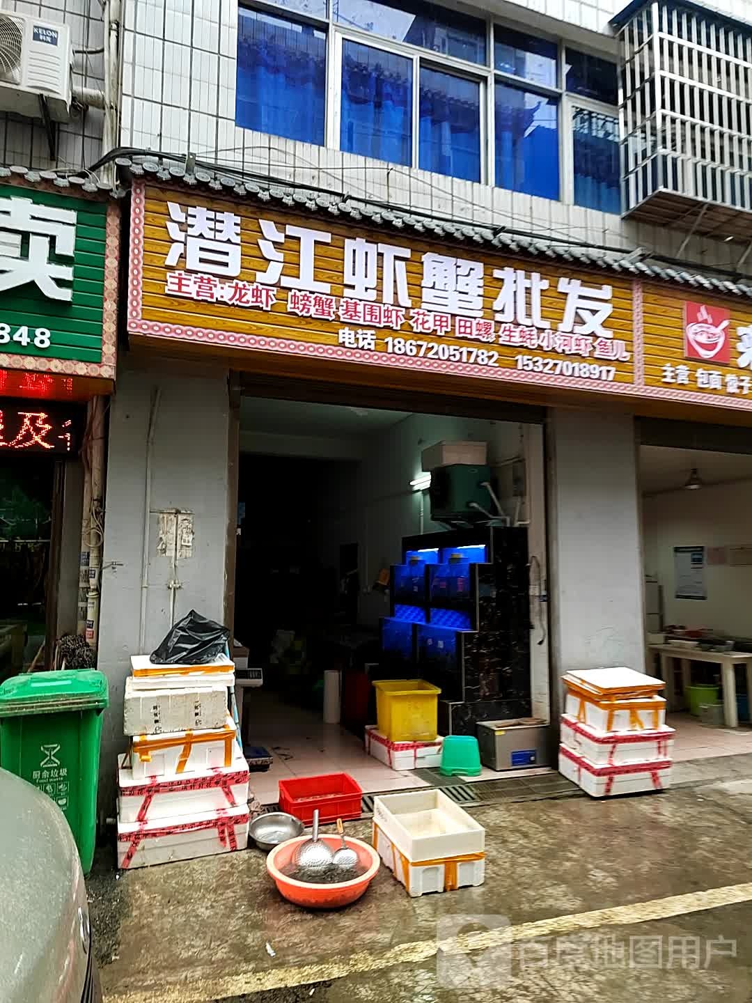 潜江虾蟹批发