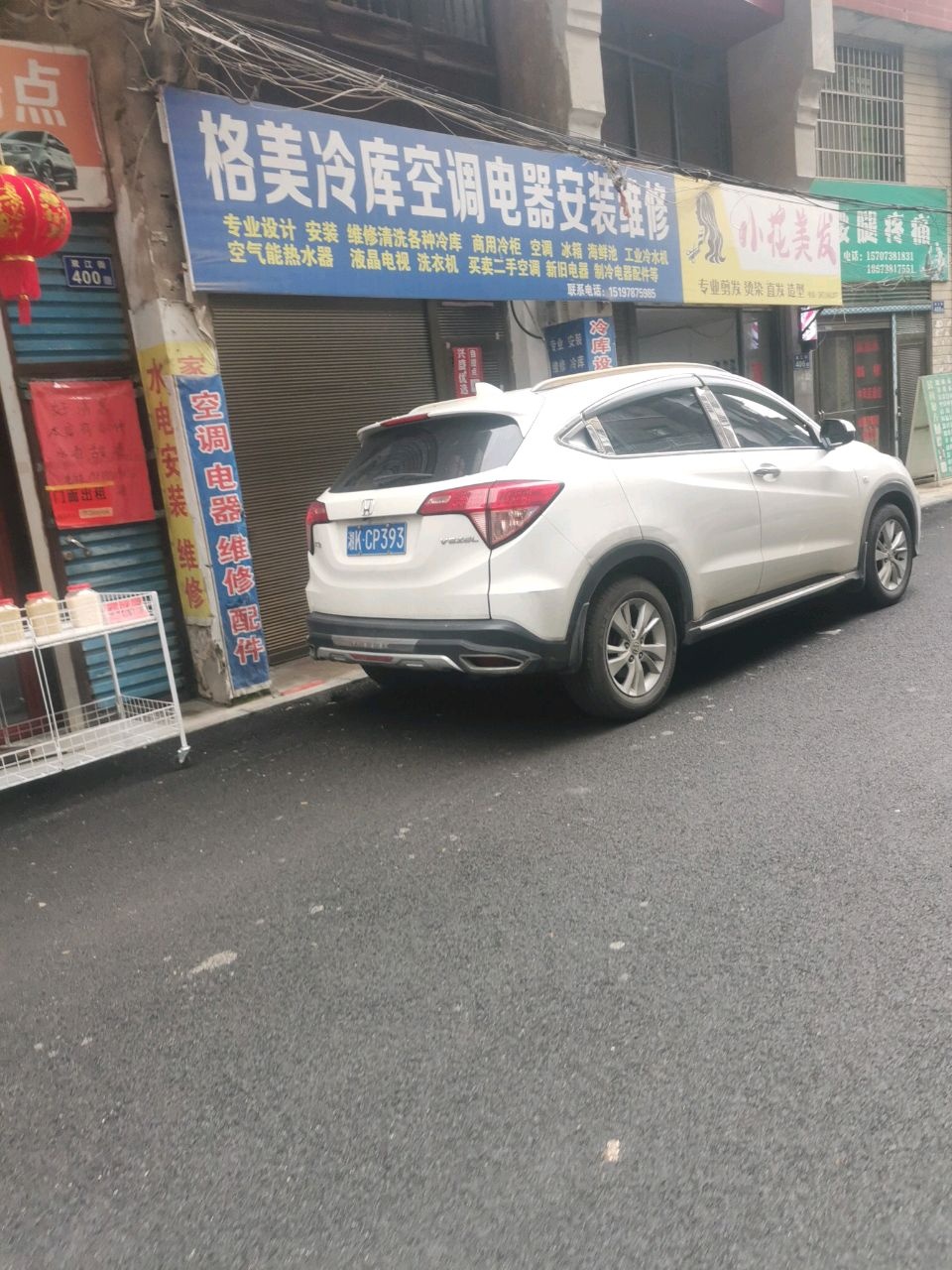 格美冷库空调电器安装维修