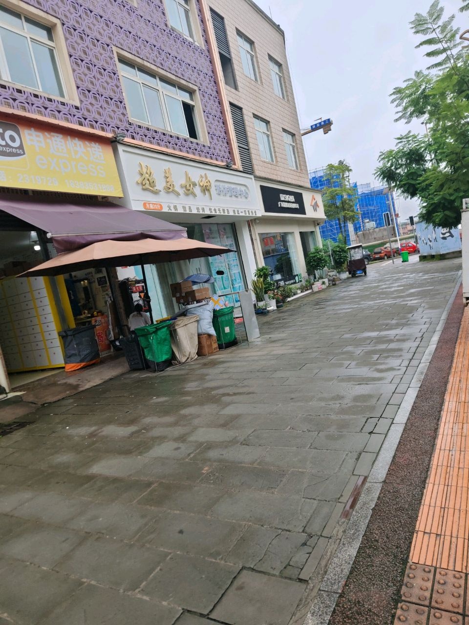 超级女神(G351店)