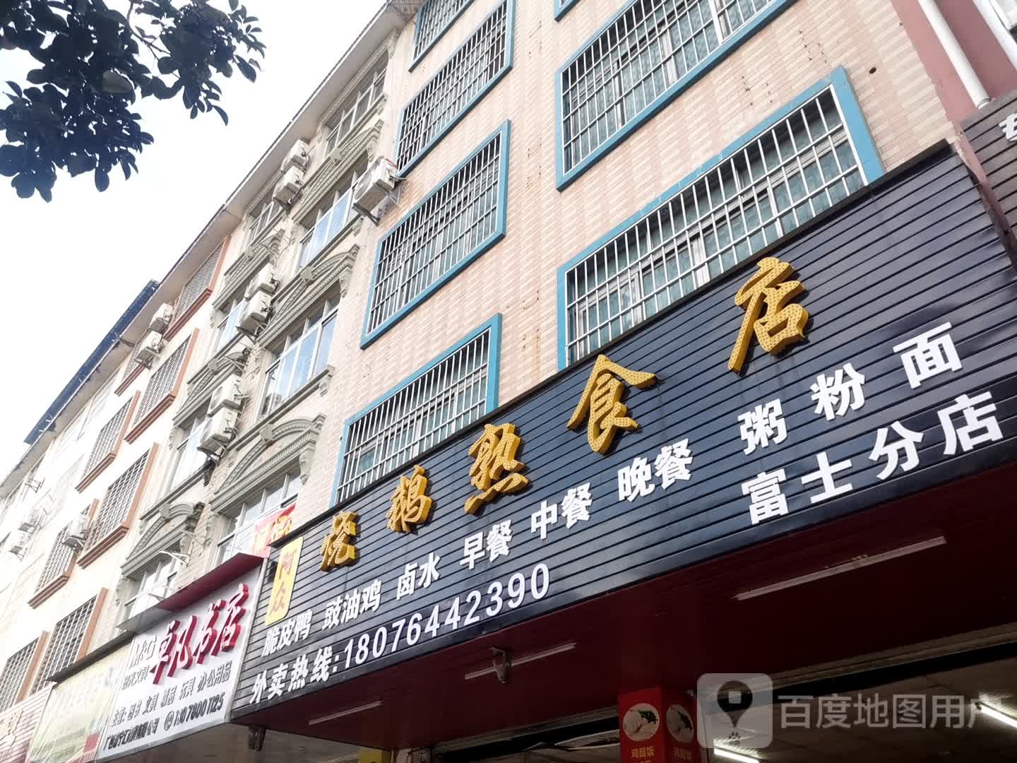 文集问句