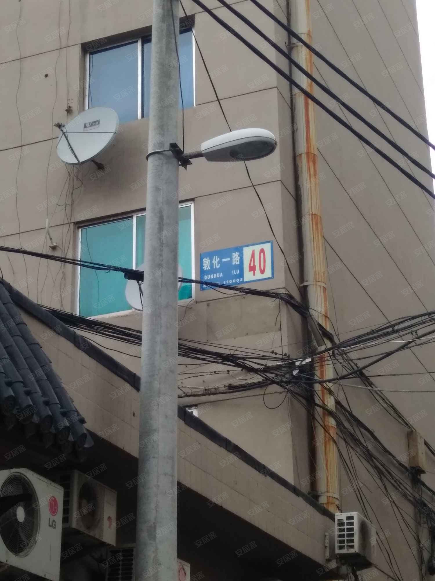 新罗城韩式料理(敦化一路店)