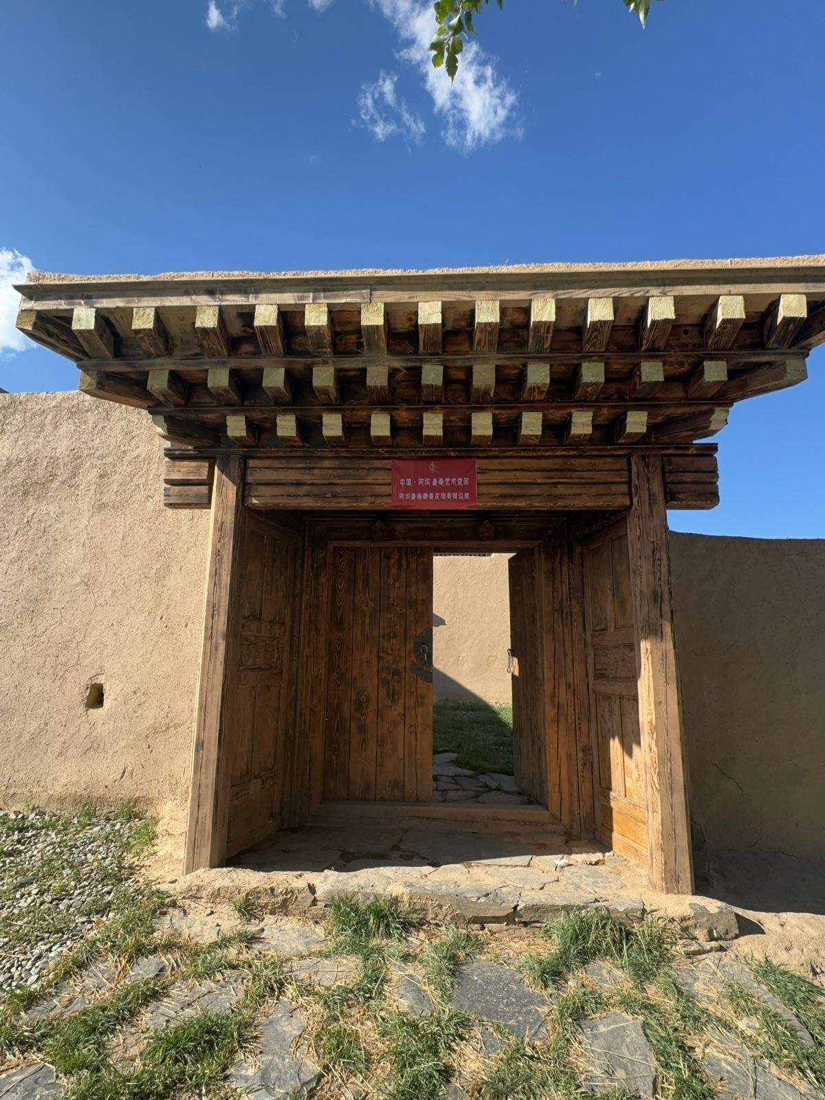 曼桑艺术空间