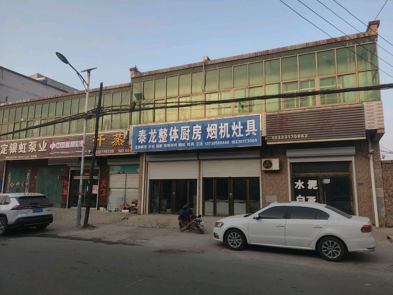 美康汗蒸