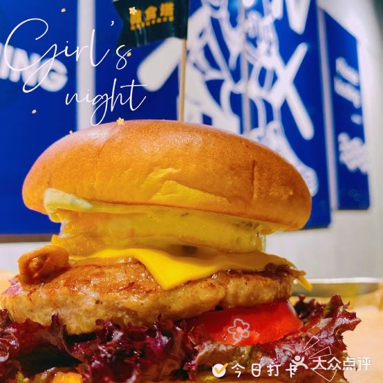 SAVAGE BURGER纯牛肉手工汉堡(太原华润悦副店)