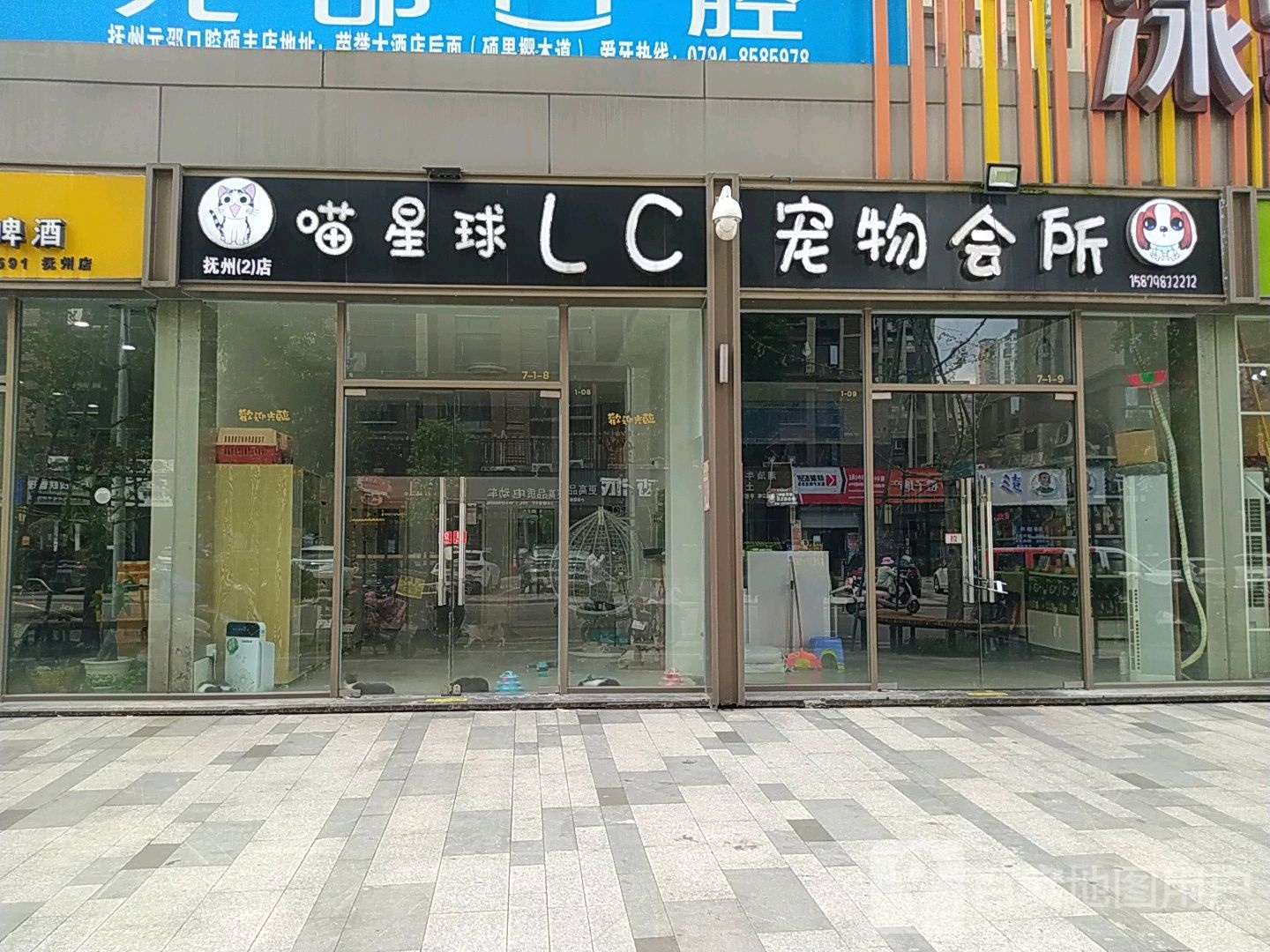 LC宠物(硕丰中心店)
