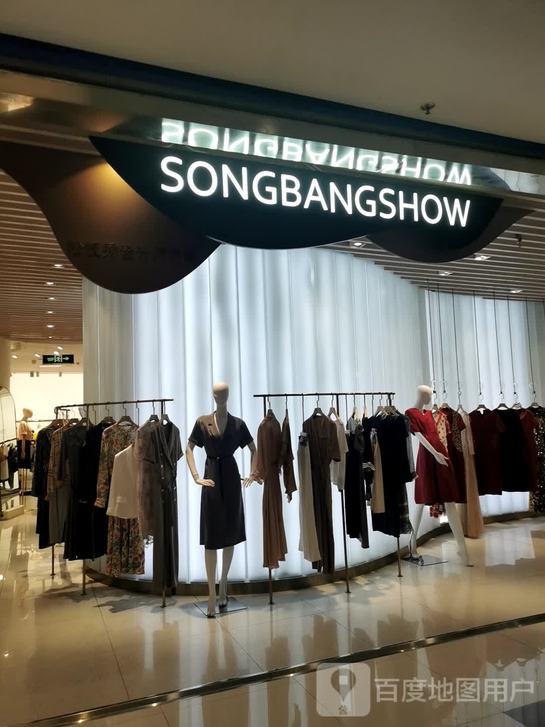 SONGBANGSHOW