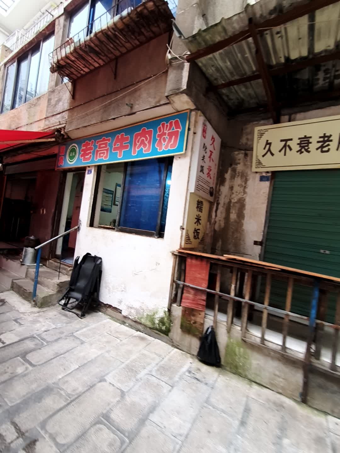 清真寺