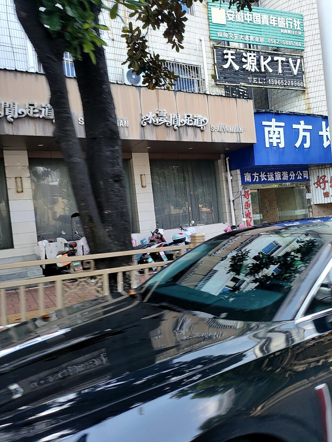 天源KTV(义安大道南段)