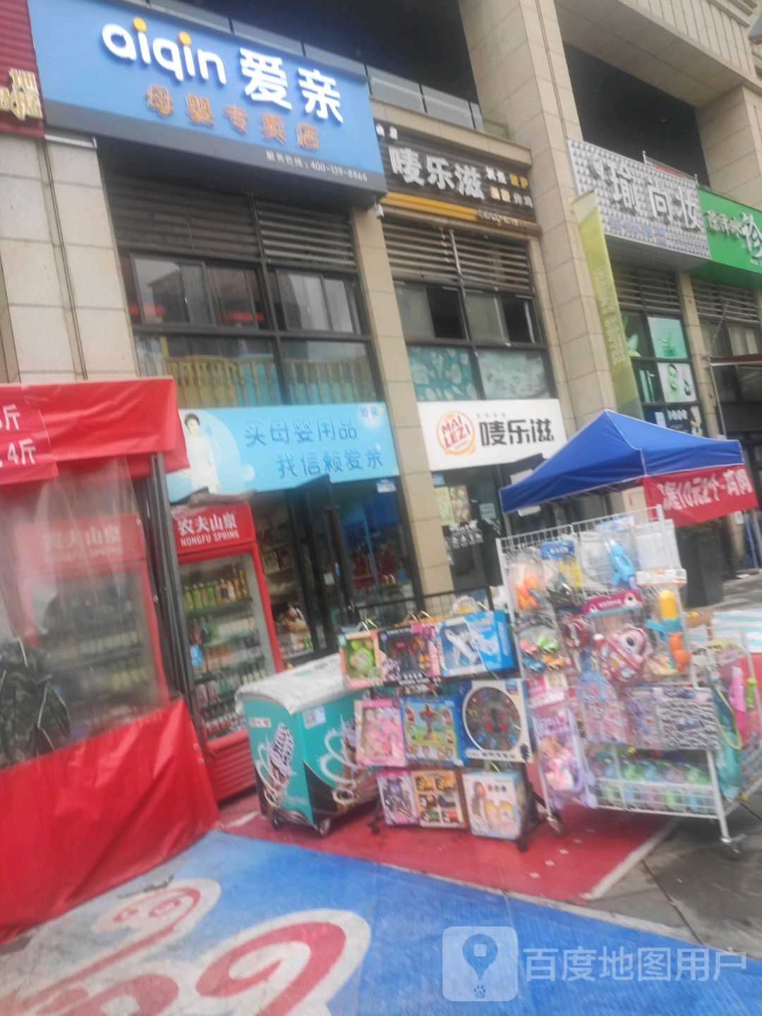 瑜尚妆美容中心(金科店)