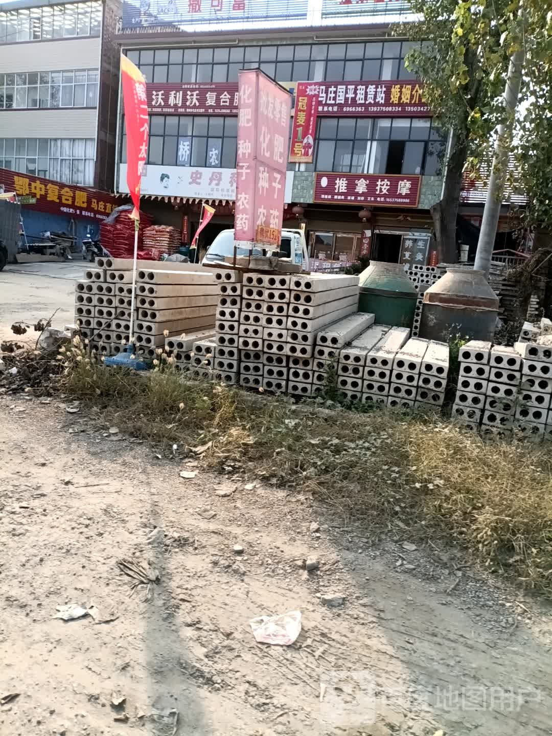 张医生推拿按摩