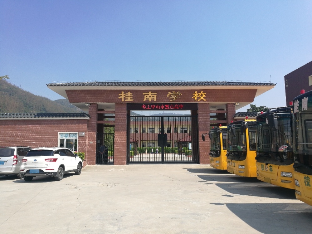 广东省中山市翠山公路桂南学校