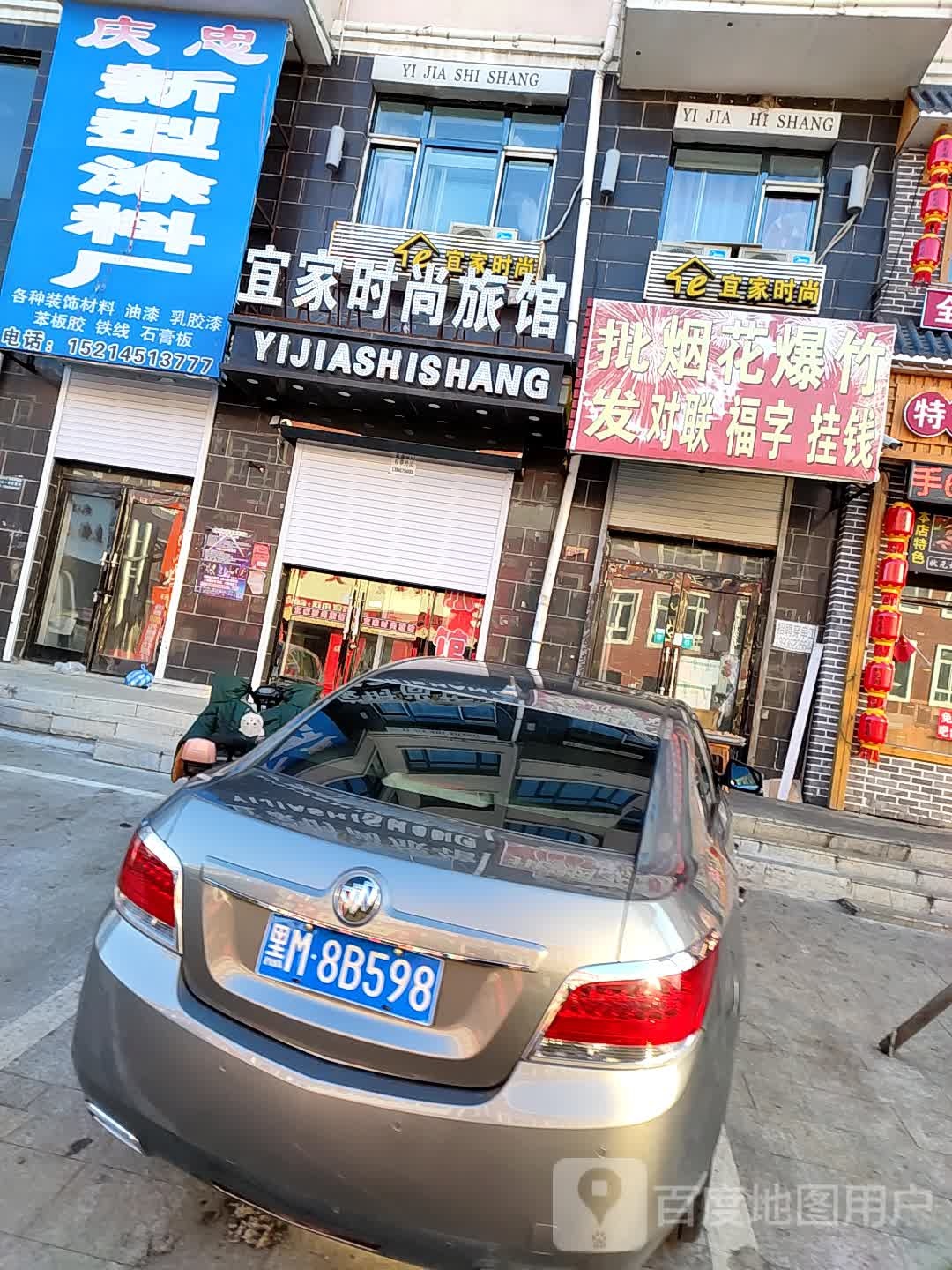 批发烟花爆竹对联