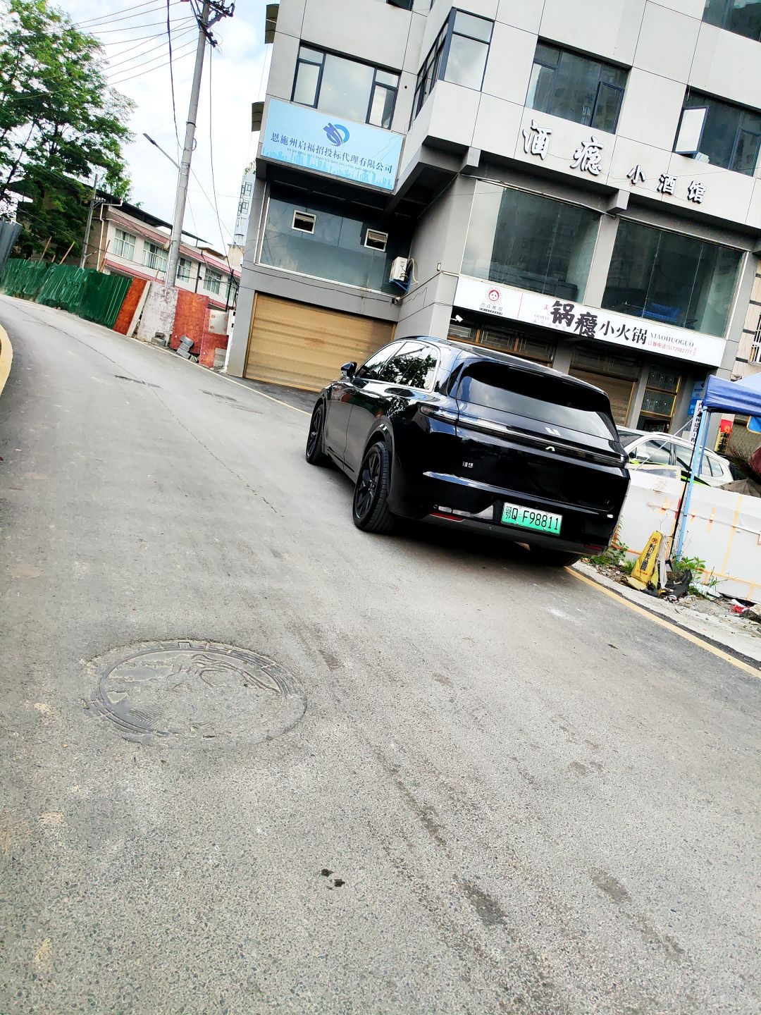 恩施土家族苗族自治州·酒瘾小酒馆