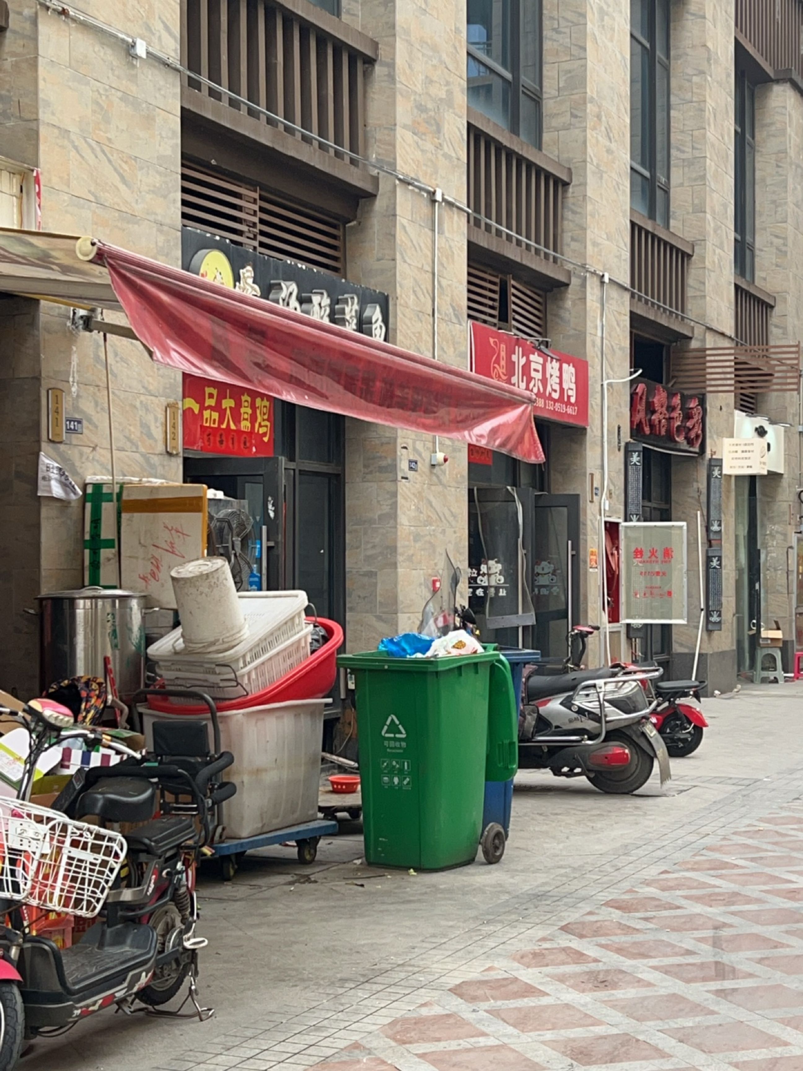 清真北京烤鸭(叠翠峰店)