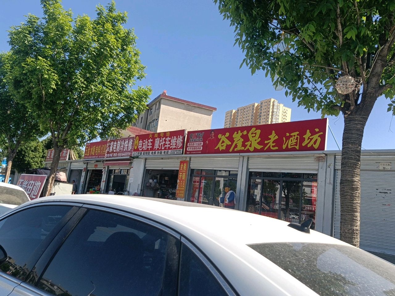 电动车摩托车维修