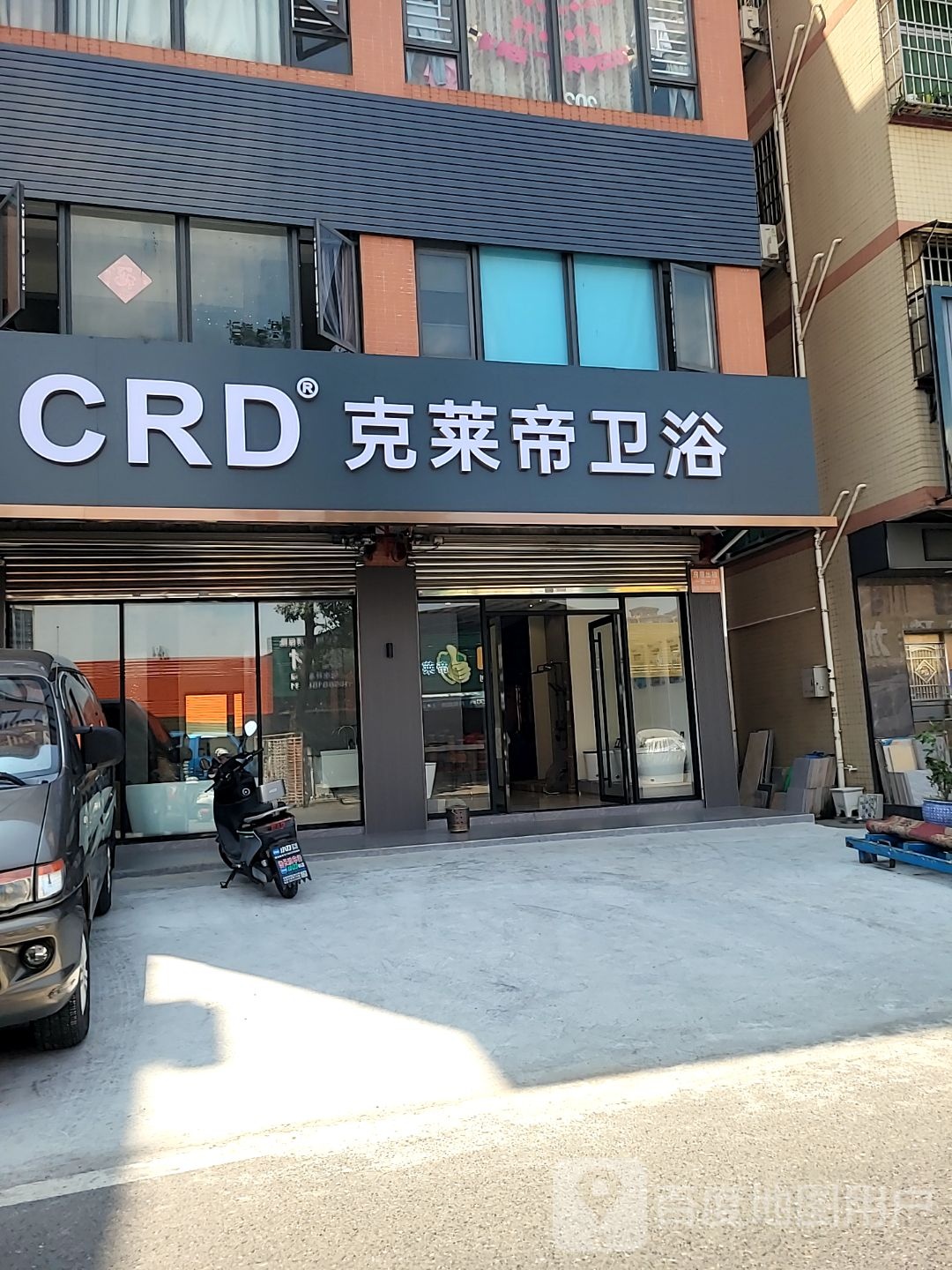 克莱帝卫浴(歧江路店)