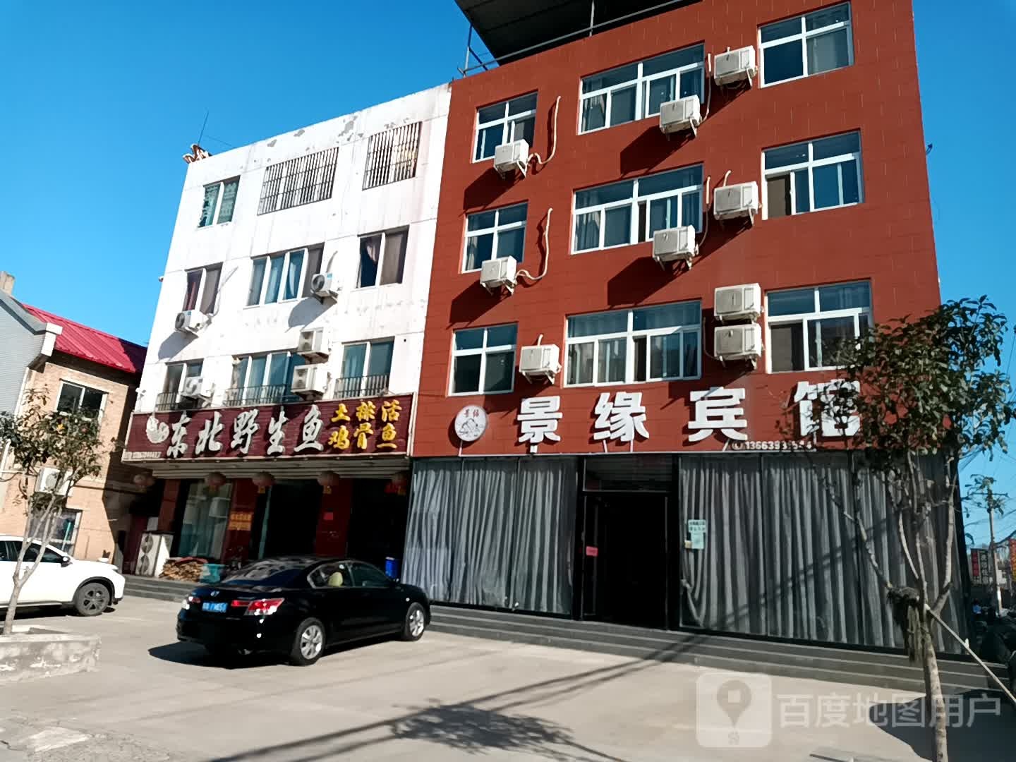 景缘宾馆