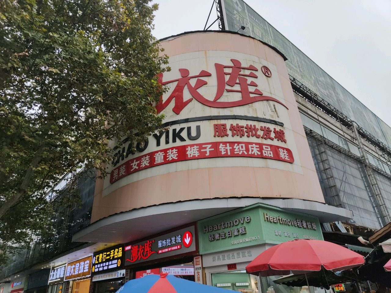 诚信汇奢行二手名品
