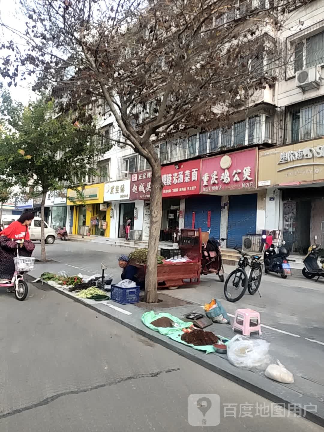 发丝缘美发店沙龙