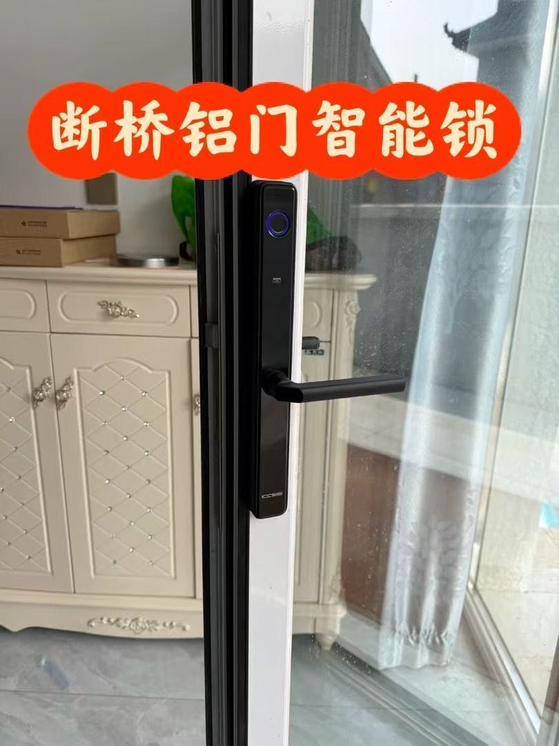 北京兴达开锁公司