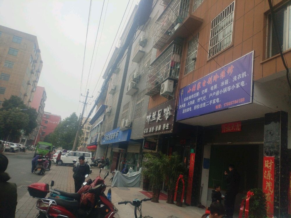 小张家电制冷维修