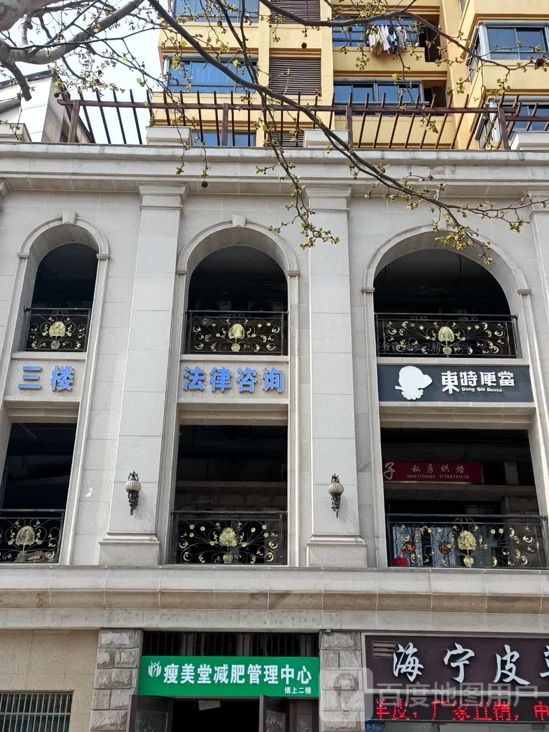 瘦美堂减肥管理中信(胜利华庭店)