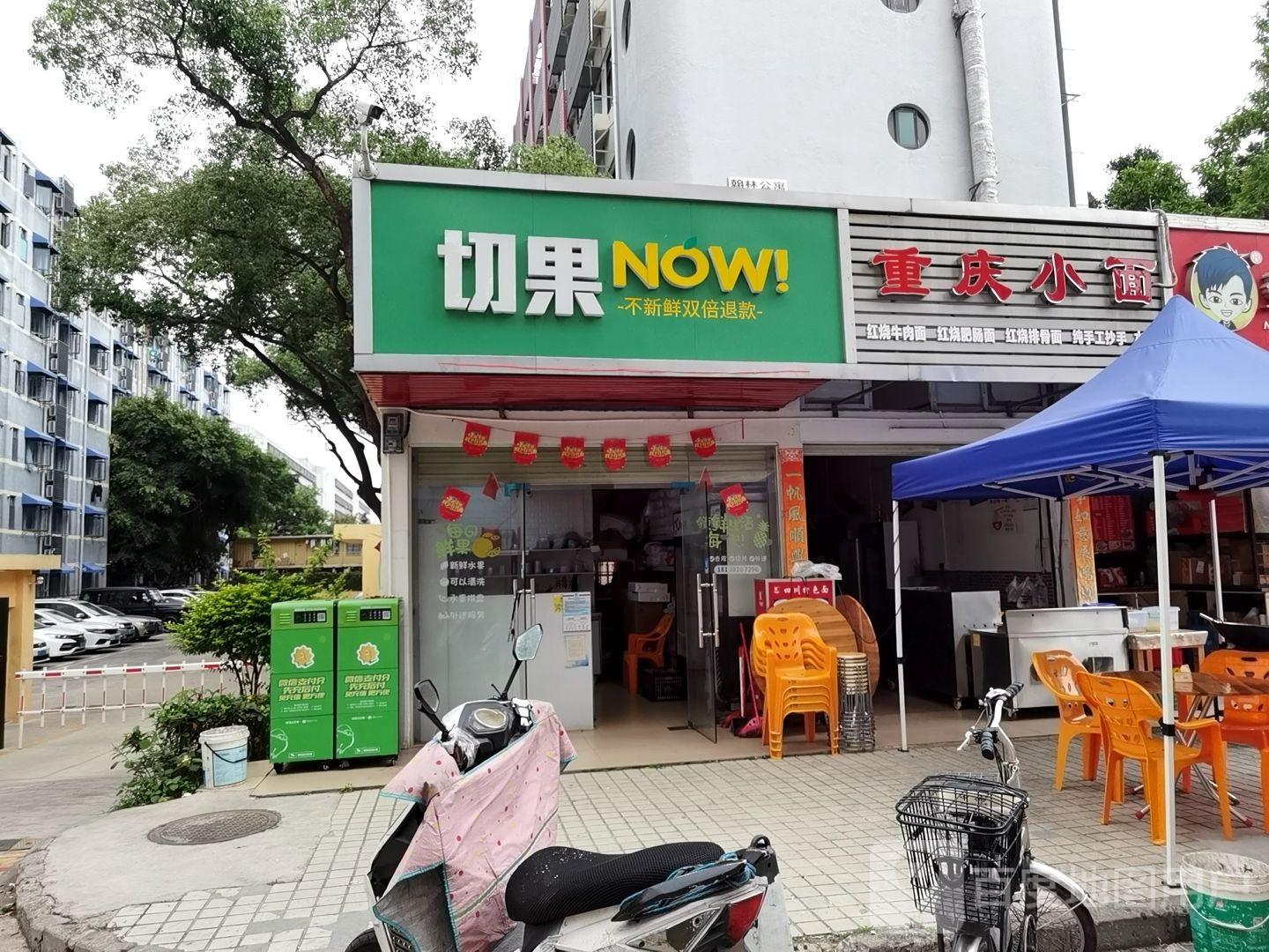 水果切店面效果图图片