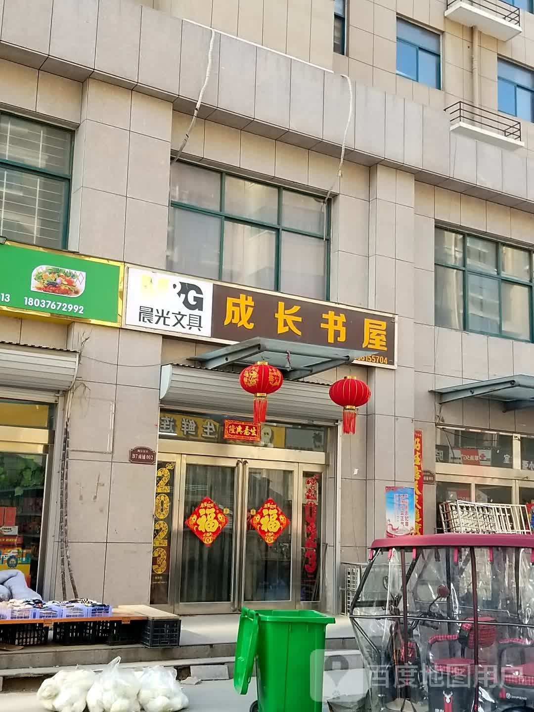 成人书屋