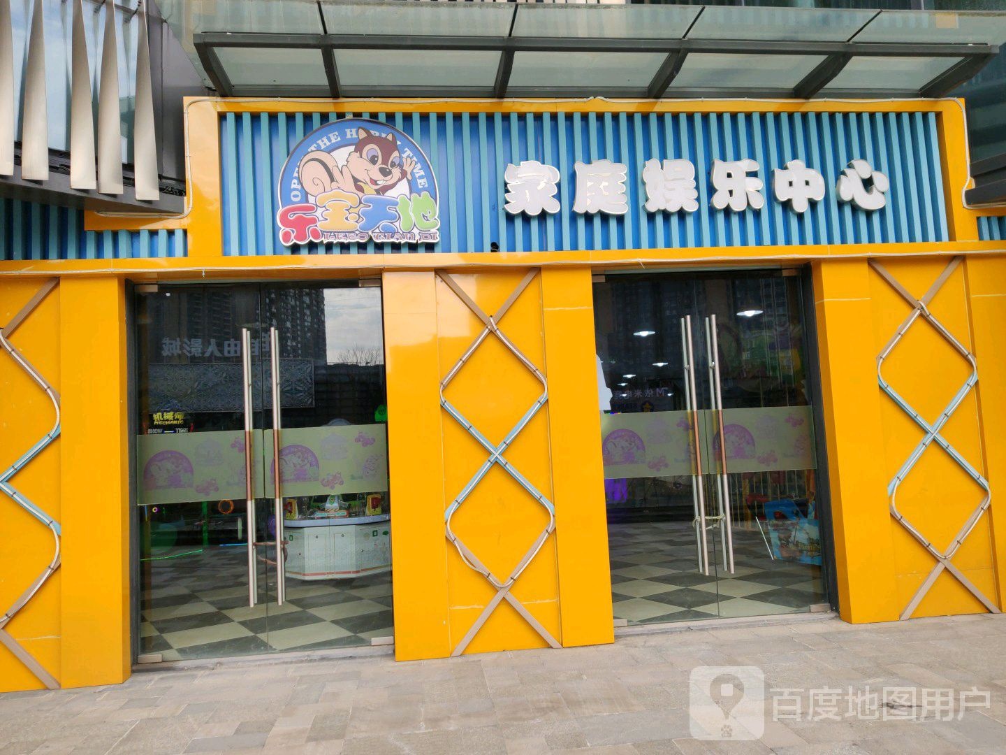 乐宝天地儿童公园(梵华里购物中心店)