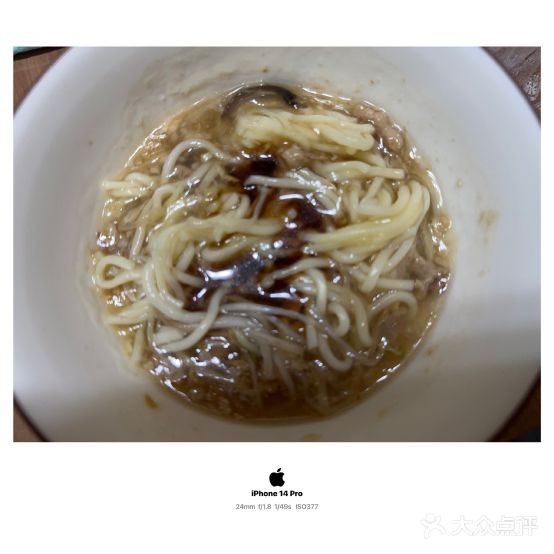 府埕颜记传统鲁面(冠成国际店)