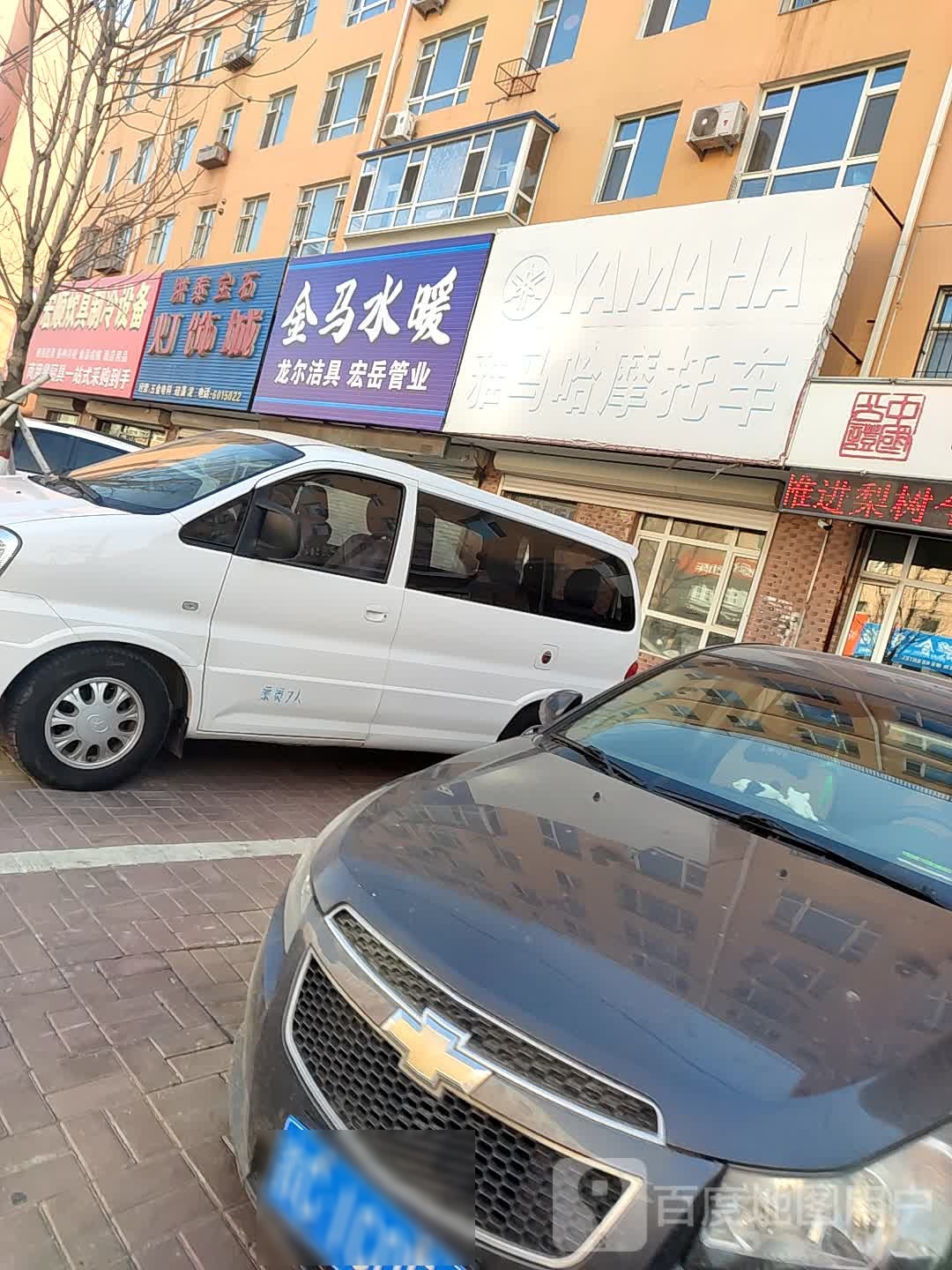 宏顺炊具制冷设备