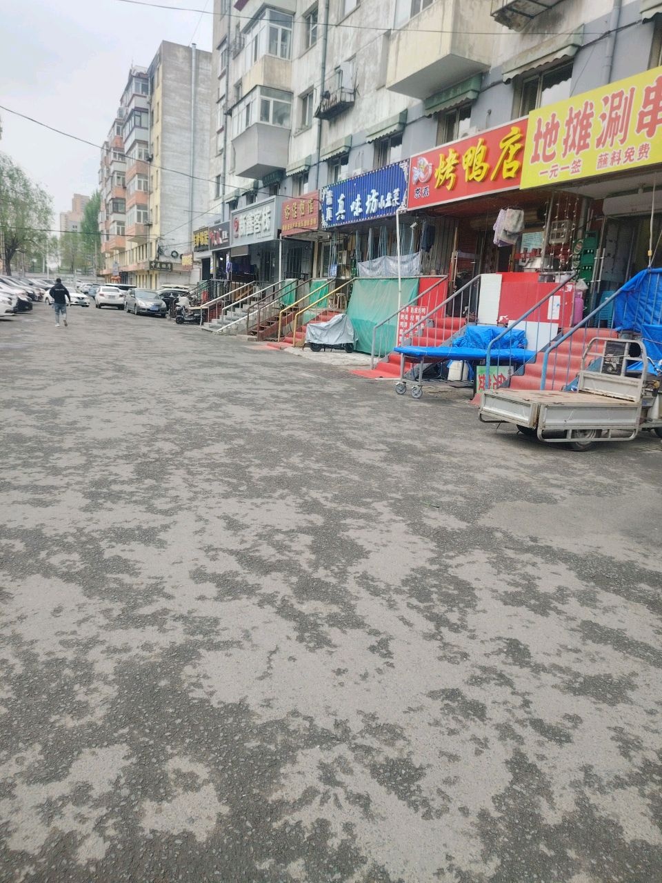 清真真味坊小盘菜(哈电东升家园店)