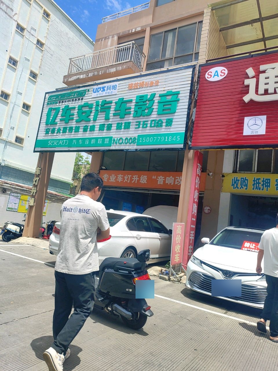 亿车安汽车影音